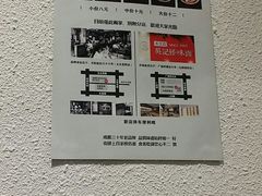 -牛王庙吳記怪味面(双楠店)