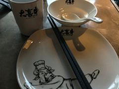 -大喜牛鲜牛肉火锅(营迹路店)