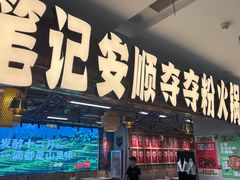 -北京华联购物中心(天通苑店)