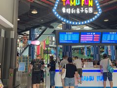 -蒙特利亲子乐园