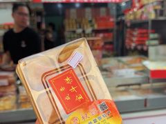 -权记百年老字号(牌坊街店)