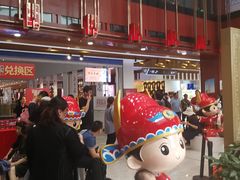-秦淮礼物(贡院街店)