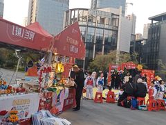 -前海深港基金小镇