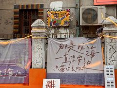 -上街里市集(悦喜客来广场店)