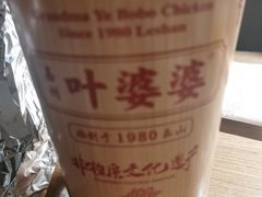 -嘉州叶婆婆钵钵鸡(建设路店)