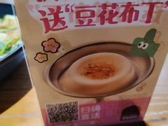-耶里夏丽·丝路国际·新疆餐厅(浦东区东方路店)