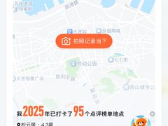 -松云居.大连人.大连菜