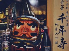 -半藏居酒屋(香港花园店)