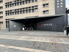-南京书画院金陵美术馆
