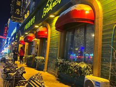 -卢布里西餐厅(总店)