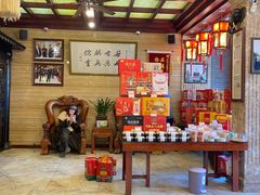 -兴盛德·麻辣花生大王·老店(中山路店)