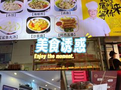 -八市阿杰五香(大元路分店)
