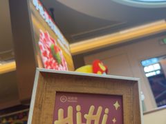 -海底捞火锅(吾悦国际广场店)