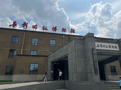 -长影旧址博物馆