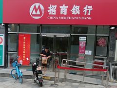 -招商银行(北京青年路支行)