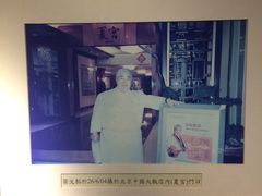 -大荣华酒楼(元朗老店)