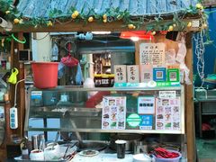 -老宅原住民沙茶面精品小吃(龙头路店)