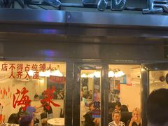 门面-玲珑餐厅(陕西南路店)