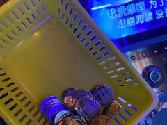 -爱玩嘉年华(江北一店)