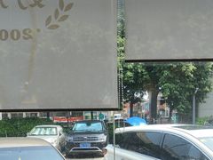 -如轩·海鲜砂锅粥·潮汕菜(海珠店)