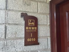 -南中国大酒店