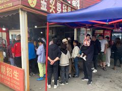 -蔡锅魁(军屯一店)
