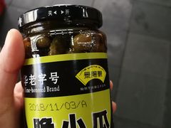 -景阳观(河坊街店)