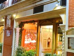 -胡安之家烤肉馆