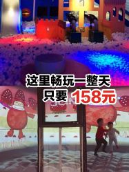 -幻贝家儿童乐园(武汉永旺梦乐城店)
