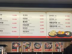-莲洞本家