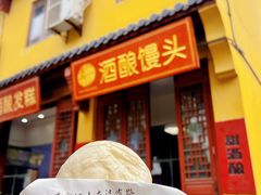 -孝店王酒酿馒头(安昌1店)