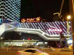 -万达广场(齐齐哈尔建华店)