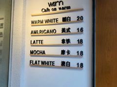 -Cafe on warm(丹霞店)