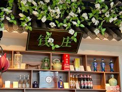 -甬妈妈湖畔里餐厅(唐山南湖旅游景区店)
