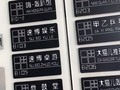 -悦河马家庭桌游剧本馆(朝阳门店)