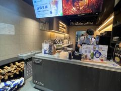 -瑞幸咖啡(同和金铂天地店)