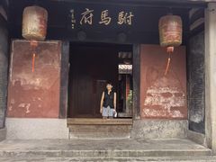 -许驸马府