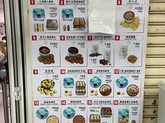 -珍妮曲奇聪明小熊(尖沙咀店)