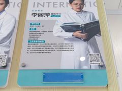 -谐和贝康宠物医院24小时·宠保定点(急重症转诊中心)