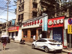 门面-东关赵记粉汤羊血(兴庆北路店)
