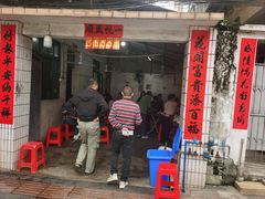 -海口滨海新村143号海南老字号炒菜店