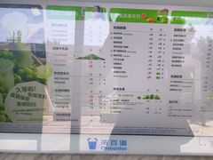 -茶百道(传媒大学店)