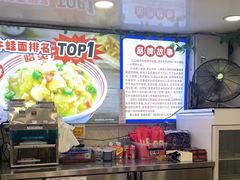 -哈灵现炒本帮面(宁波路店)