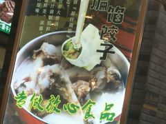 -老边饺子馆(西站店)