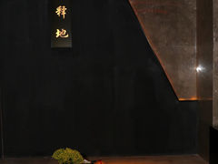 -尔雅释地足道SPA·旗舰店