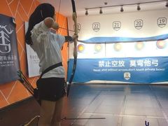-弓舍射箭俱乐部(高新总店)
