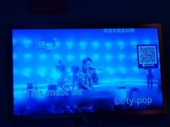 -金钻铜锣湾KTV(武进南洋广场店)