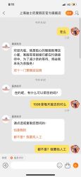 -翱翔飞越地平线