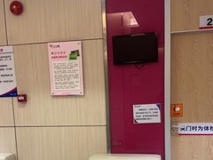 -美年大健康体检中心(红岭分院)
