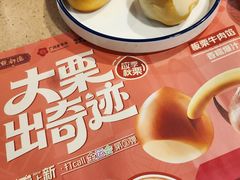 -点都德(聚福楼店)